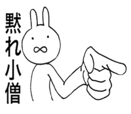 Blankness Rabbit sticker #10151365