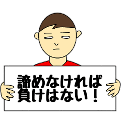 I support you in a deadpan