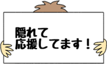 I support you in a deadpan sticker #10151368