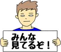 I support you in a deadpan sticker #10151370