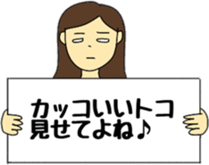 I support you in a deadpan sticker #10151371