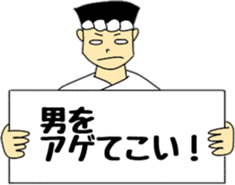 I support you in a deadpan sticker #10151372