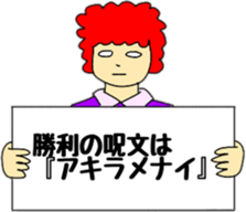 I support you in a deadpan sticker #10151374