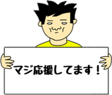 I support you in a deadpan sticker #10151384