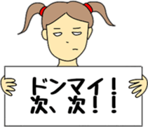 I support you in a deadpan sticker #10151386