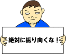 I support you in a deadpan sticker #10151387