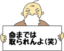 I support you in a deadpan sticker #10151388