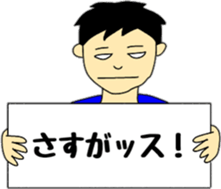 I support you in a deadpan sticker #10151393