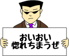 I support you in a deadpan sticker #10151395