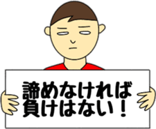 I support you in a deadpan sticker #10151396