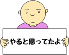 I support you in a deadpan sticker #10151398