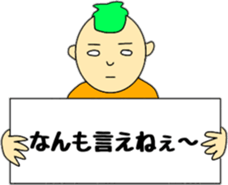 I support you in a deadpan sticker #10151400