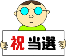 I support you in a deadpan sticker #10151402