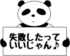 I support you in a deadpan sticker #10151404