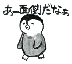 Tired penguin sticker #10151410