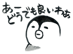 Tired penguin sticker #10151416