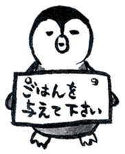 Tired penguin sticker #10151425