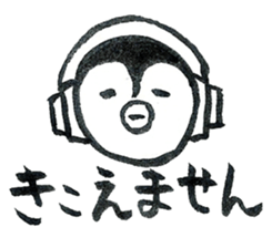 Tired penguin sticker #10151429