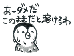 Tired penguin sticker #10151441