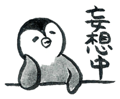 Tired penguin sticker #10151443