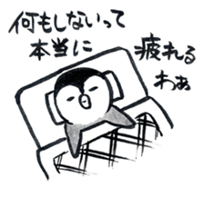 Tired penguin sticker #10151445