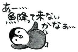 Tired penguin sticker #10151446