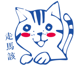 LazyLazy Cat sticker #10151608