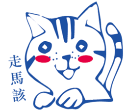 LazyLazy Cat sticker #10151608