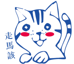 LazyLazy Cat sticker #10151608