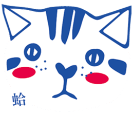 LazyLazy Cat sticker #10151609