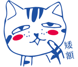 LazyLazy Cat sticker #10151610