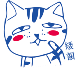 LazyLazy Cat sticker #10151610