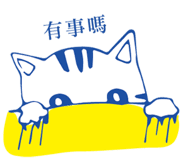 LazyLazy Cat sticker #10151617