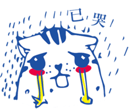 LazyLazy Cat sticker #10151618