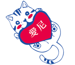 LazyLazy Cat sticker #10151619