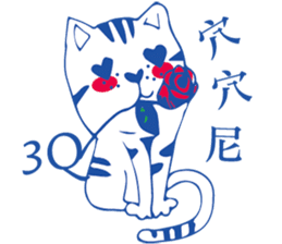 LazyLazy Cat sticker #10151620