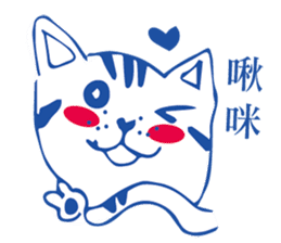 LazyLazy Cat sticker #10151621