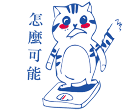 LazyLazy Cat sticker #10151625