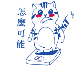 LazyLazy Cat sticker #10151625