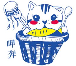 LazyLazy Cat sticker #10151627