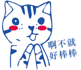 LazyLazy Cat sticker #10151628