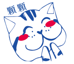 LazyLazy Cat sticker #10151632