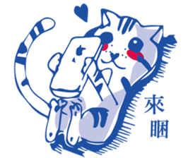 LazyLazy Cat sticker #10151633