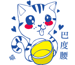 LazyLazy Cat sticker #10151635