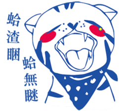 LazyLazy Cat sticker #10151636