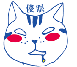 LazyLazy Cat sticker #10151637