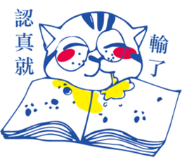 LazyLazy Cat sticker #10151640