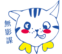 LazyLazy Cat sticker #10151641