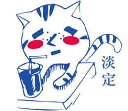 LazyLazy Cat sticker #10151647
