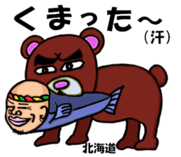 yoga.mr.damatti episode3 sticker #10151690